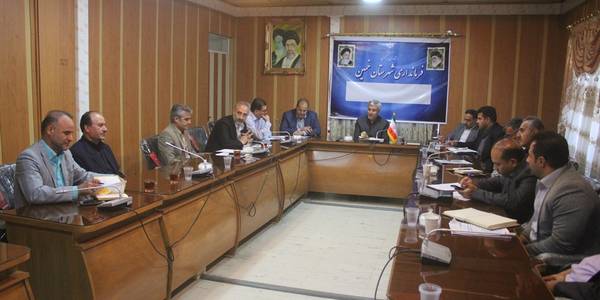 دومین جلسه هماهنگی گازرسانی به روستاهای زیر 20 خانوار شهرستان خمین برگزار شد