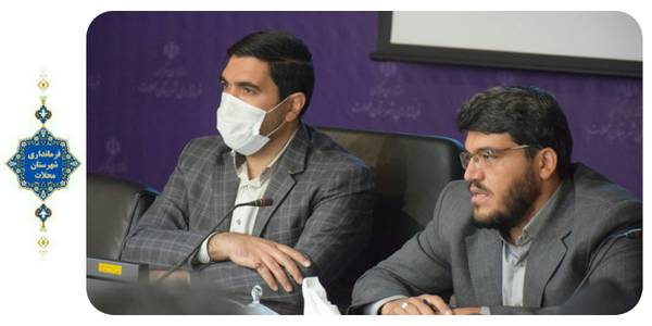 جلسه ستاد مدیریت بحران شهرستان محلات