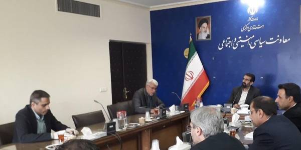 جلسه با مسئولین حراست ها