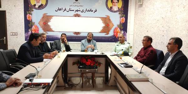 جلسه تشکیل انجمن میراث فرهنگی شهرستان فراهان