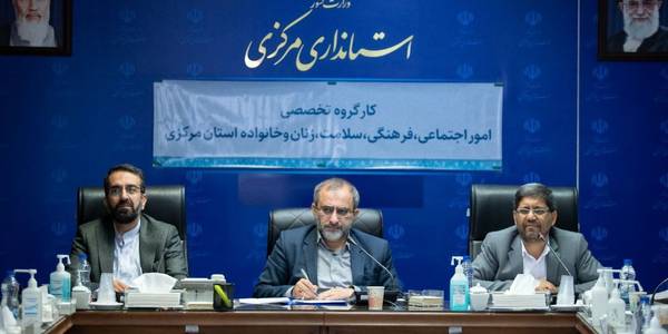 هفتمین جلسه کارگروه تخصصی امور اجتماعی ، فرهنگی، سلامت، زنان و خانواده استان برگزار شد