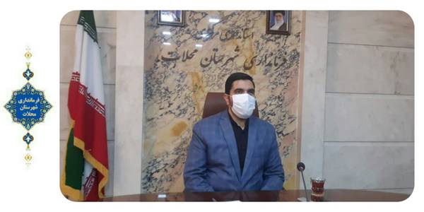 جلسه کمیته اشتغال و سرمایه گذاری استان مرکزی