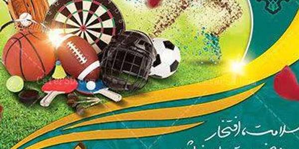 "دیدار فرماندار با سرپرست اداره ورزش و جوانان"