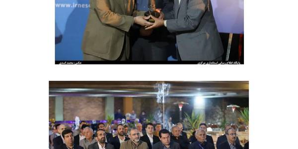 افتتاحیه کنگره میان‌دوره‌ای انجمن جراحان مغز و اعصاب ایران و تجلیل از زحمات دکتر دالوندی در هتل امیرکبیر اراک با حضور آقای استاندارمرکزی و دکتر هادی فرماندار شهرستان اراک و دیگر مسئولین استانی  برگزار شد