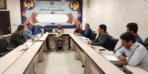 🔸 جلسه ی قانون حد نگار و کاداست اراضی کشاورزی