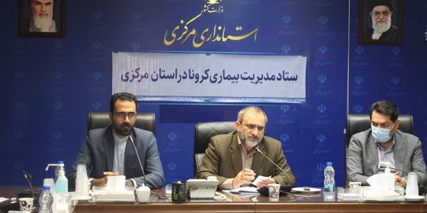 برگزاری جلسه قرارگاه پدافند زیستی استان (یکصد و چهلمین جلسه ستاد مدیریت بیماری کرونا)