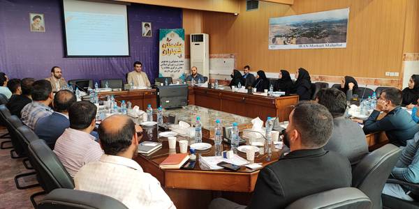 برگزاری سی و دومین کارگاه آموزشی ویژه دهیاران شهرستان های محلات و دلیجان