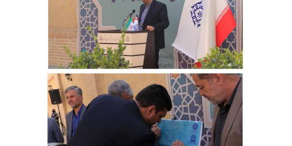 آئین افتتاح موزه اسناد تاریخی شهرداری اراک با حضور دکتر هادی فرماندار شهرستان اراک انجام شد.