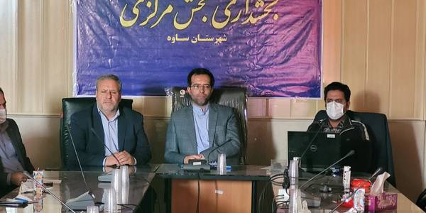 هفتمین جلسه رصد و پایش پروژه های عمرانی دهیاری های بخش مرکزی شهرستان ساوه برگزار گردید