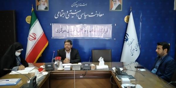 جلسه قرارگاه عفاف و حجاب استان برگزار شد