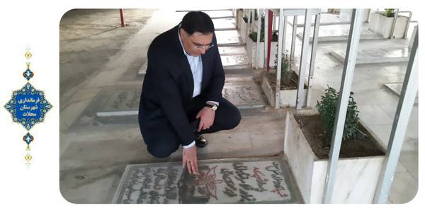 حضور در گلزار مطهر شهدای شهر محلات