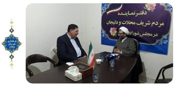 دیدار با دکتر سلیمی عضو هیئت رئیسه مجلس