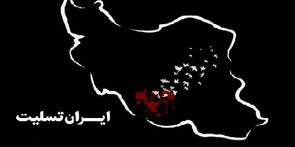 نماینده ولی فقیه در استان و استاندار مرکزی شهادت جمعی از هموطنانمان در حادثه شیراز را تسلیت گفتند