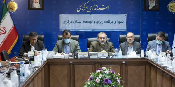 نشست شورای توسعه و برنامه‌ریزی استان برگزار شد