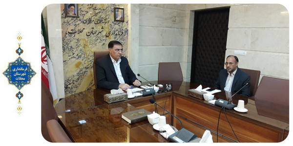 سومین جلسه استانی بزرگداشت ۱۳ آبان