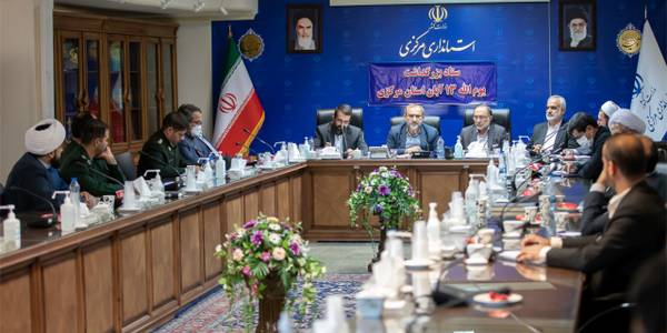 ستاد بزرگداشت یوم‌الله 13 آبان در استان مرکزی