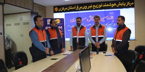 یازدهمین رزمایش سراسری قطع برق