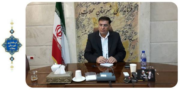 ملاقات مردمی (نهم آبان)