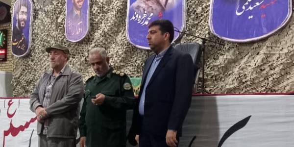 یادواره شهدای مدافعان حرم