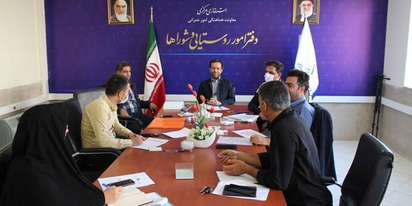 برگزاری جلسه کمیته انضباطی کارکنان دهیاری های استان