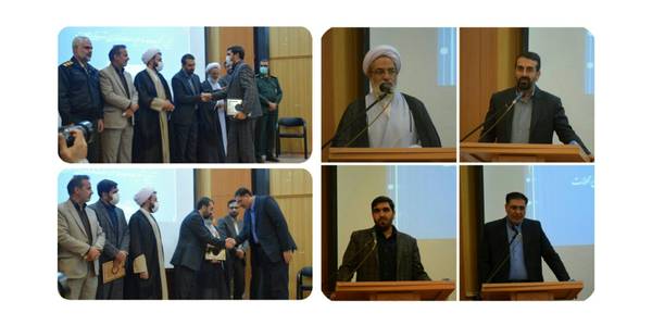 برگزاری تکریم و معارفه سرپرست فرمانداری شهرستان محلات