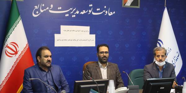 برگزاری دوره آموزشی پدافند غیرعامل