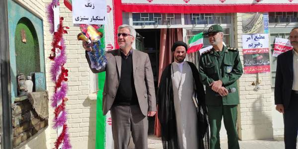 زنگ استکبار ستیزی در مدرسه شاهدان کوثر خمین نواخته شد