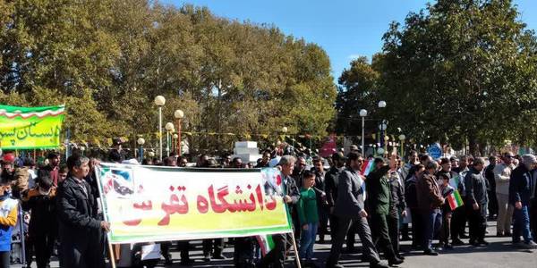 راهپيمايي مردم انقلابی و ولایت مدار شهرستان تفرش در روز جهانی مبارزه با استکبار جهانی در شهرستان تفرش