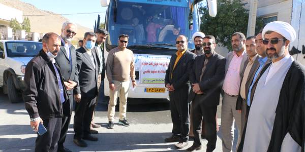 اعزام مددجویان کمیته امداد امام خمینی (ره) بخش زالیان به مشهد مقدس