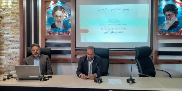 برگزاری چهل و هشتمین کارگاه آموزشی ویژه دهیاران بخش سربند شهرستان شازند