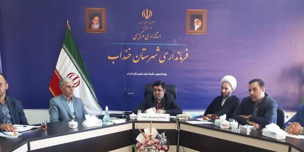 "جلسه بررسی و رفع موانع صدور اسناد کشاورزی"