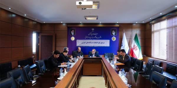 اختلافات هفت دستگاه اجرایی استان مرکزی بررسی شد