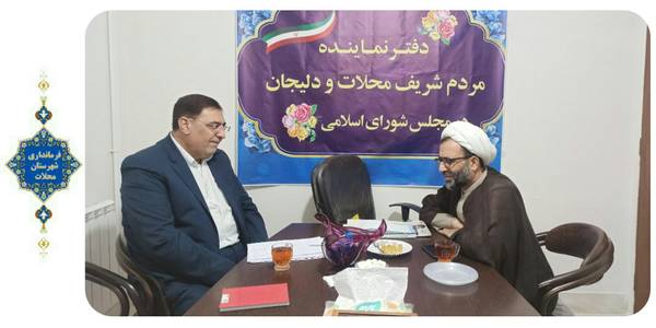 دیدار مهندس ساعدی با دکترسلیمی عضو هیئت رییسه مجلس