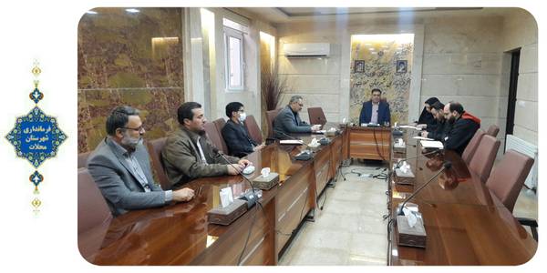 جلسه کنترل و ساماندهی اتباع و مهاجرین خارجی شهرستان محلات