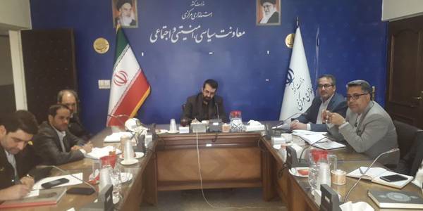 نشست کمیته رصد نارضایتی های اجتماعی