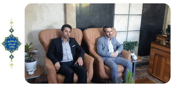 دیدار مدیرکل فناوری اطلاعات استانداری مرکزی با سرپرست فرمانداری شهرستان محلات