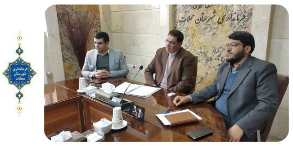 جلسه ستاد مدیریت بحران شهرستان محلات (آبان)