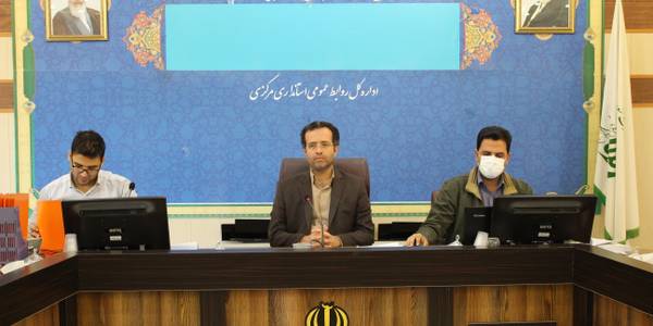 یازدهمین جلسه کمیته انضباطی کارکنان دهیاری ها برگزار گردید