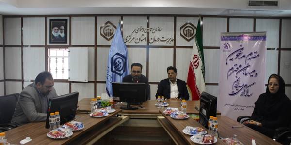 برگزاری دوره آموزشی پدافند غیرعامل در مدیریت درمان تامین اجتماعی استان