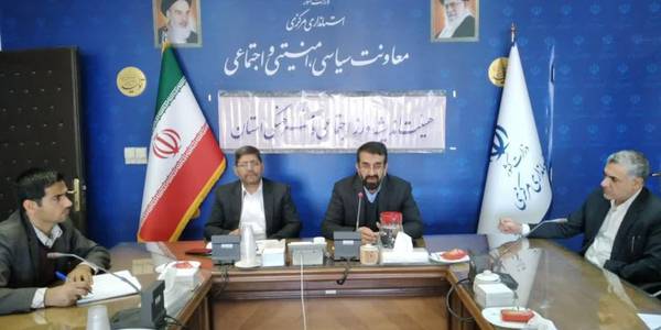 جلسه هیات اندیشه ورز