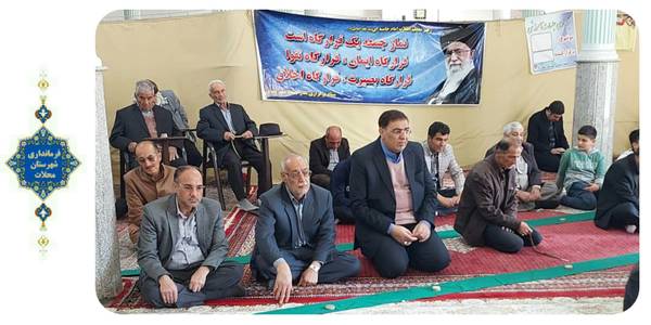 نماز جمعه نیم ور