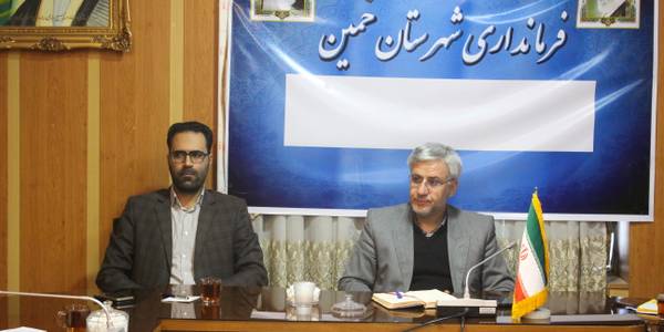 جلسه کمیته ایمنی آب شهرستان خمین