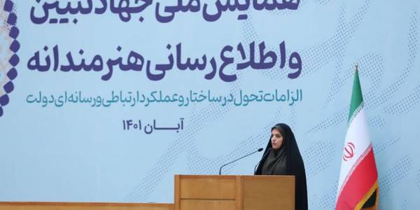 سخنرانی مدیر کل روابط عمومی استانداری مرکزی در همایش ملی جهاد تبیین با حضور رییس جمهور