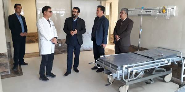 بازدیداز مرکز درمانی