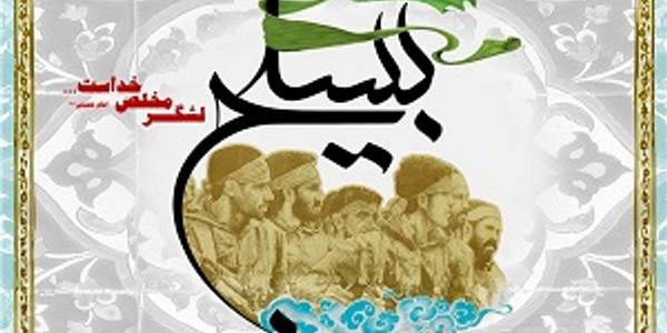فرماندار شهرستان شازند، طی پیامی فرارسیدن هفته بسیج را تبریک گفت.