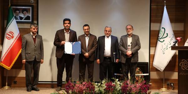 آیین تودیع و معارفه رئیس پارک علم و فناوری استان مرکزی