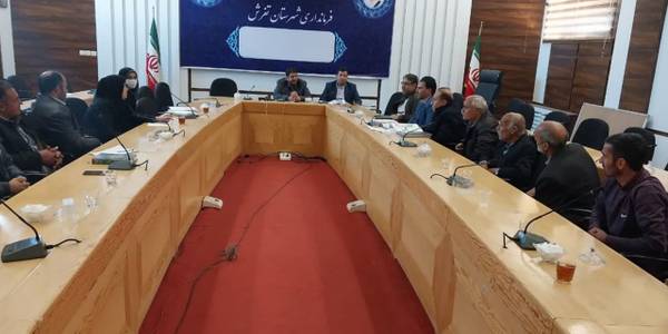 جلسه تعيين حریم راه روستایی در محدوده کهلو سفلی - کبوران- مشهد بازرجان به ریاست محمدرضا رضایی فرماندار تفرش و سایر اعضاء در محل سالن جلسات فرمانداری تشکیل و برگزار شد.