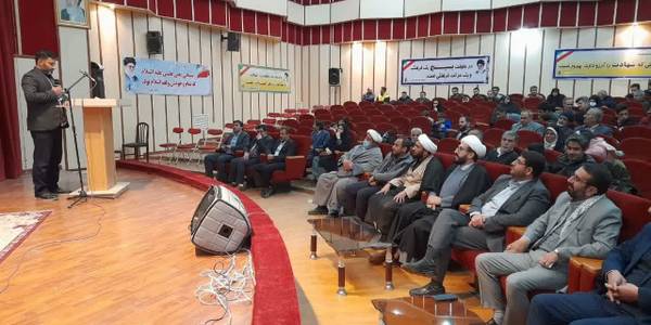 مراسم گرامیداشت بسیج مردم سالاری در 
سالن آمفی تئاتر به مناسبت هفته بسیج با حضور علاقمندان و اقشار مختلف مردم شهرستان برگزار گردید.