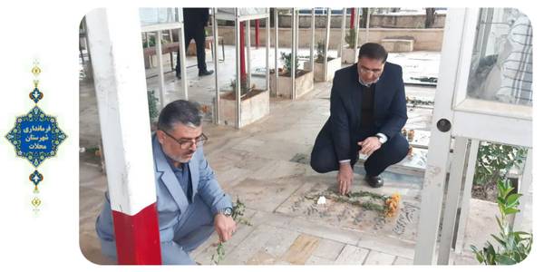 مراسم گلباران و عطرافشانی قبور مطهر شهدا