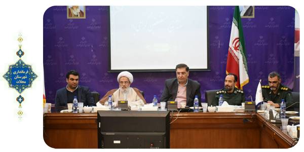 جلسه ویژه شورای اداری